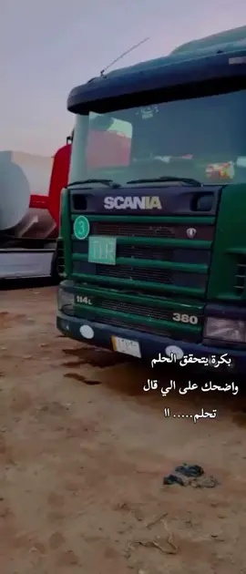 #شعب_الصيني_ماله_حل😂😂 #شعب_الصيني_ماله_حل😂😂 #محضوره_من_الاكسبلور_والمشاهدات #اكسبلور #