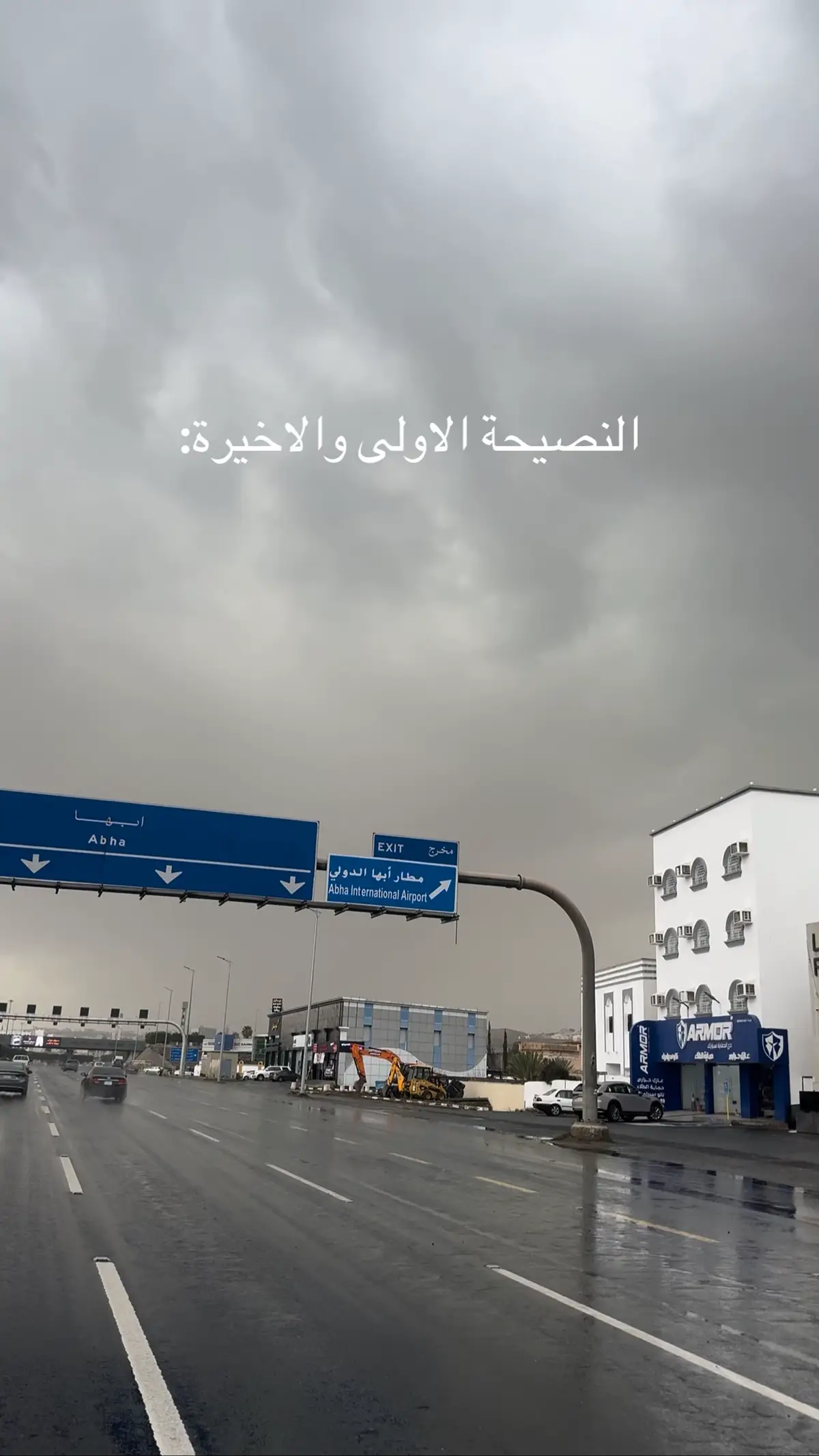 #سنن_مهجوره #tiktok #foryou 