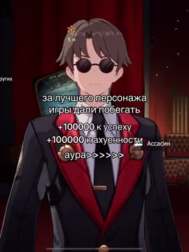 кто на этот раз бедолагу попустит? #хонкайстаррейл #хср #HonkaiStarRail #hsr #скоттхср #хсрмемы #рекомендации 
