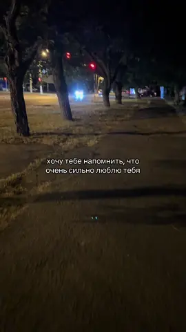 #sms4love 