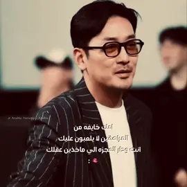 مو دار عجزه ضيم 🫦، @دودي 𝐃𝐨𝐝𝐝𝐲 🕷️  #hajungwoo #leebyunghun #jujihoon #parkheesoon #like #arabic  #kdrama #كيدراما 