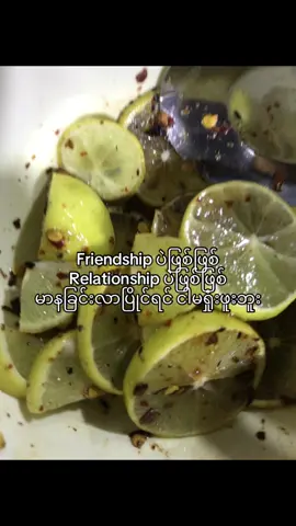 Friendship မှာဆိုလဲသူမခေါ်ရင်ကိုယ်မခေါ်ဘူး ဘယ်သူမခေါ်လို့ဝမ်းနည်းတယ်ဆိုတာမရှိ#fyppppppppppppppppppppppp #08 #viral 