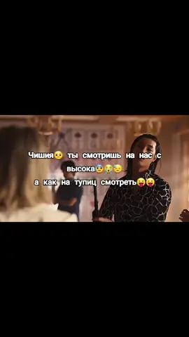 😇😇#fyp #recommendations #авп #нирагисугуру #aliceinborderland #авп #aliceinborderland #чишияшунтаро 