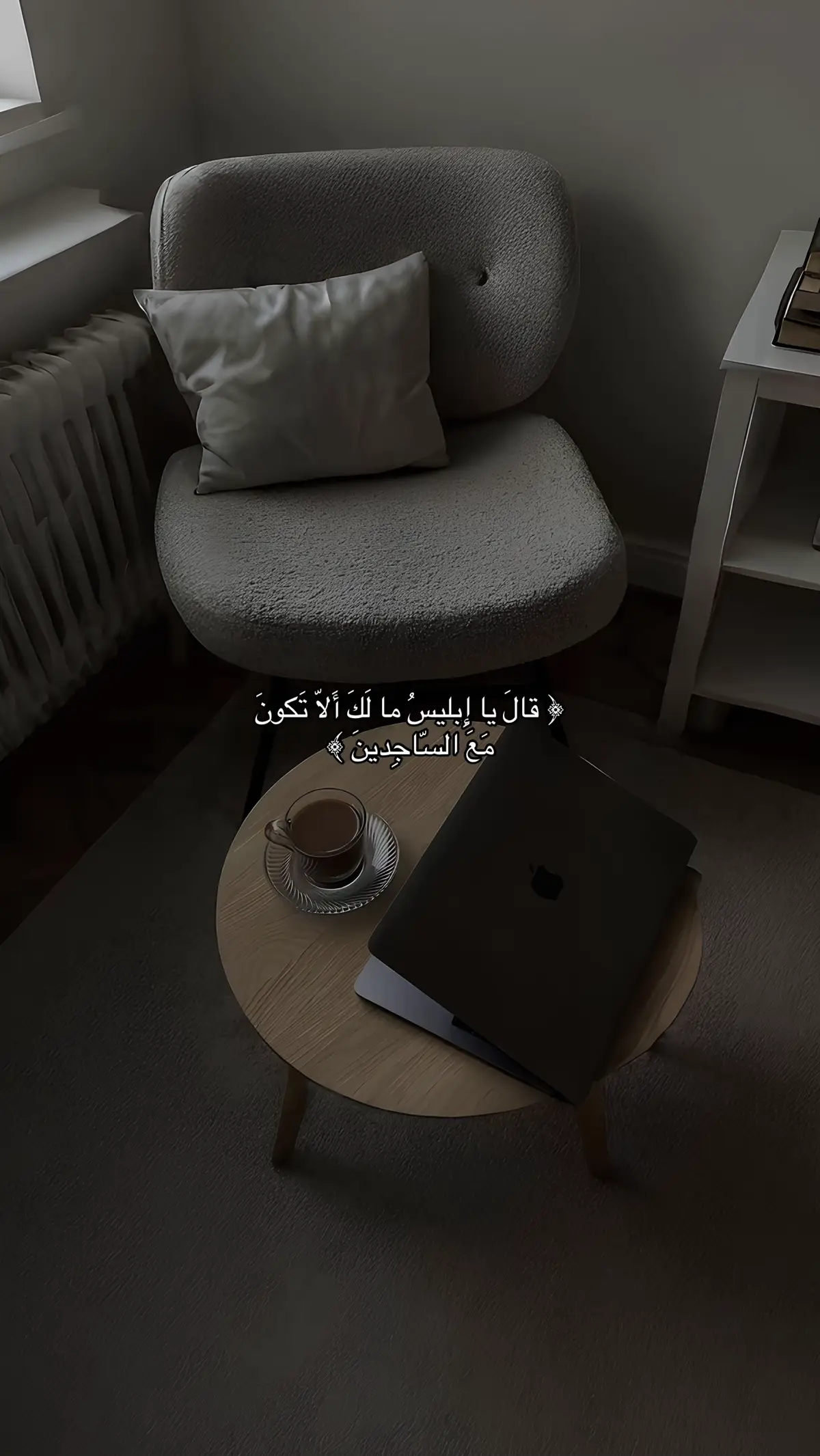 #هزاع_البلوشي #قران #quran #اجر_لي_ولكم #قال_يا_إبليس_مالك_أن_لا_تكون_مع_الساجدين 