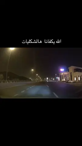 #تبوك_حائل_سكاكا_القصيم_الرياض 