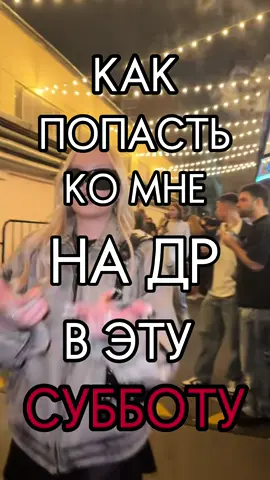 TUSA VIP тгк geliktrap #viperr #kaiangel #9mice #москва #тусовка 