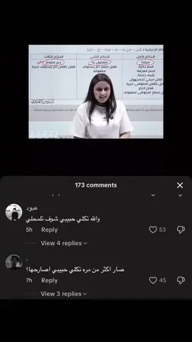 شني #explore #اكسبلور #explore #fyppppppppppppppppppppppp #foryou #امتحانات #رياكشن #اكسبلور 