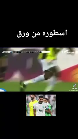 #السعودية🇸🇦 #صيف_2025 
