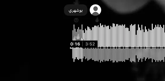 #عبدالعزيز_الاسود #شيطانه #ابو_شهري #اغاني #ساند_كلاود #soundcloud #foryoupage #pov #onthisday #iphone 