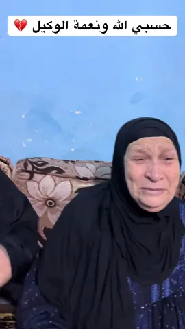 قضية مصطفي التوني ونداء لمديرة امن قسم الأهرام 💔 #viralvideo #fypシ゚ #قسم #الجيزة #ترند #حوادث #اللهم_اغفر_له_وجعل_مئواة_الجنة #هشتاج #اكسبلور 