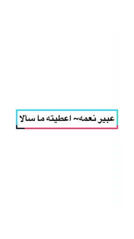 #CapCut #fyp#اغاني #موشحات_اندلسية #عبير_نعمة #تصميم_فيديوهات🎶🎤🎬 