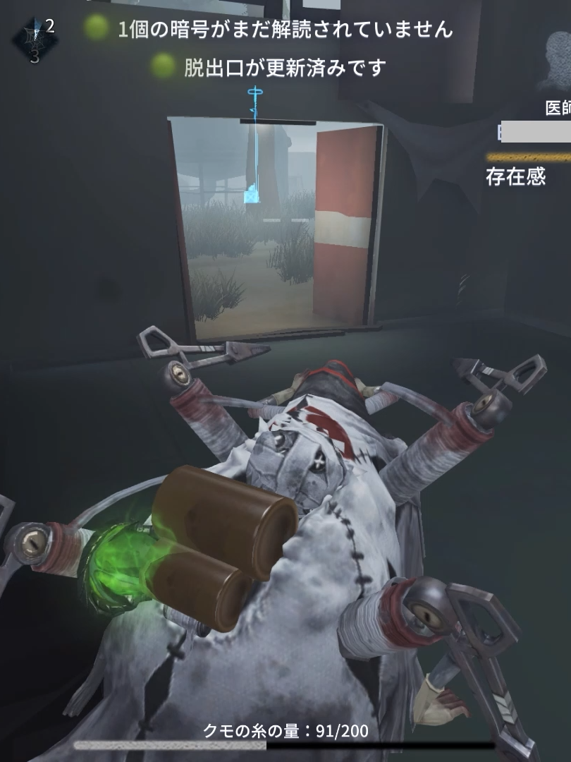 #第五人格 #identityv #ヴィオレッタ #soulweaver