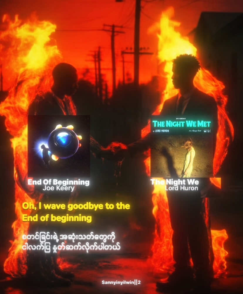 End of beginning x The night we met = 🙂‍↕️💔#fyp #foryou #lyrics #mashup 