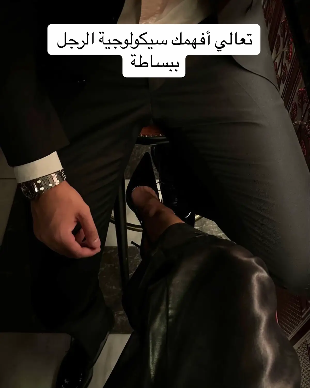 #فن_الاغواء #انوثة_طاغية💄 #الذكاء_العاطفي #اكسبلورexplore #حبيبي #اكسبلور_explore #trending 