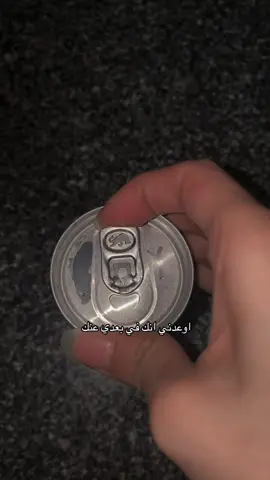 #fypシ゚viral #fypシ #fyp #اكسبلور #explore #اكسبلورexplore #ريدبول #redbull 