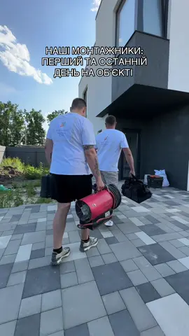 🔧 Ми ті самі люди, які приходять на обʼєкт із посмішкою… і зникають ще швидше, ніж зʼявились! 😎 Бо ми — не плиточники, не штукатури і не ті, хто робить вічність під виглядом «робимо якісно» 😅 Ми натягнули — і пішли! Без нервів, без пилу, без нескінченних кавоперерв ☕️ Тому замовляти стелю в нас — це як мати супергероїв ремонту: 🦸‍♂️ Прийшли. 🦸‍♀️ Зробили. ✨ Зникли. Хто в темі ремонту — той зрозуміє 😄 #натяжністелі #ремонт #ремонтсвоимируками #ремонтквартиры #натяжныепотолки #стелікиїв 