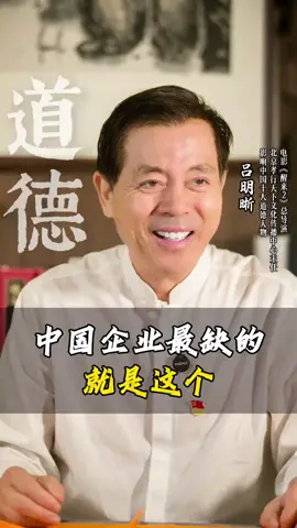 世界公認的差