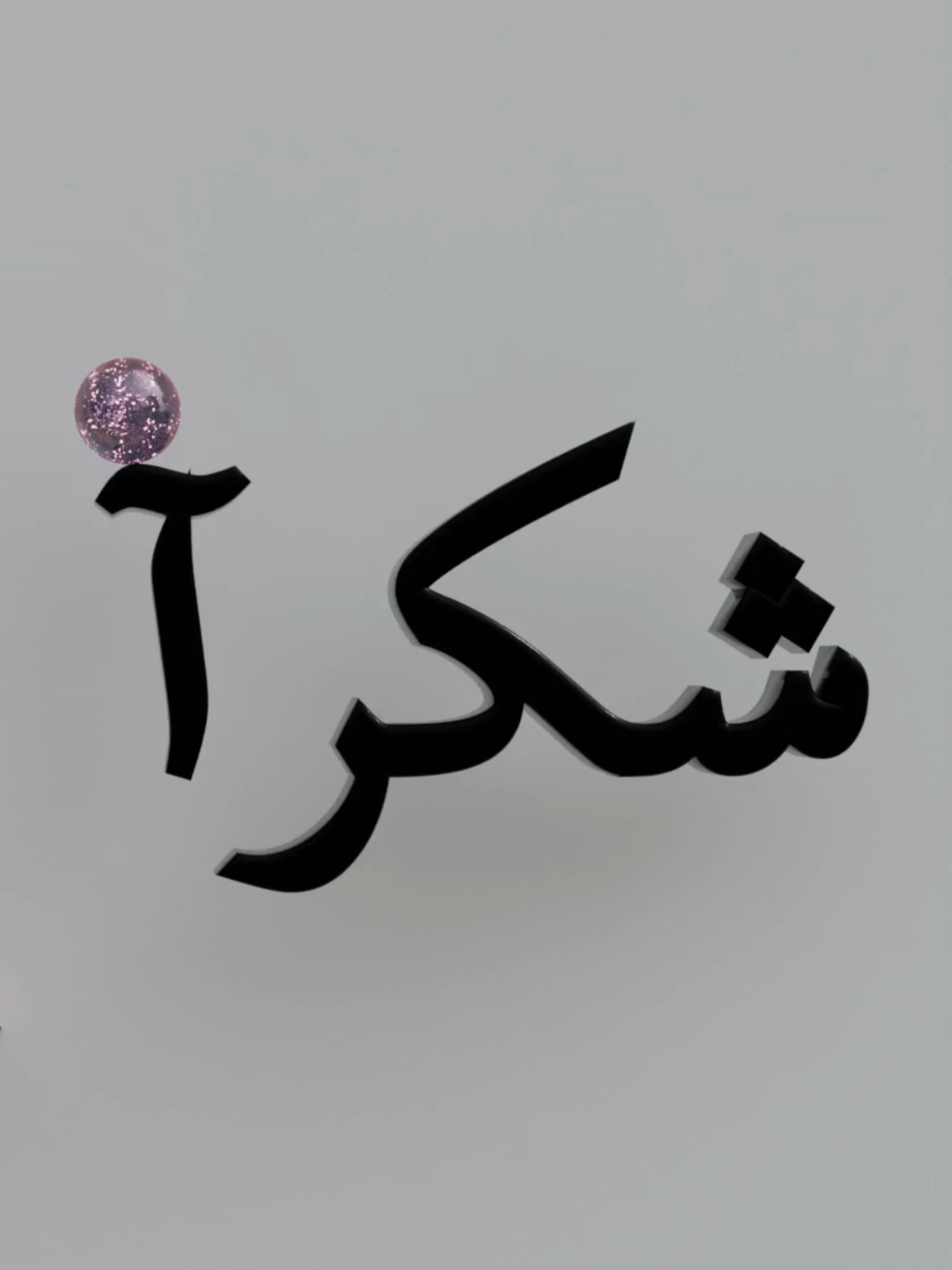 شكرآ ... لكم ❤️ #حلم_المليون #اصالة #شكرا #لبنان #مصر #الامارات #الكويت #سوريا #السعودية #الأردن #العراق #فلسطين #قطر #اليمن #الجزائر  #المغرب #موسيقى #كل_الحب #Assala #Melody_Motion #Tunes #Animation #HarmonyInMotion #Satisfying #Relax #Music #Asmr #fyp #foryou #explore