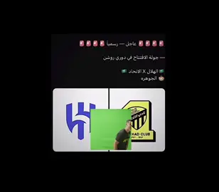 #CapCut #explore #cristiano #alhilal #الاتحاد 