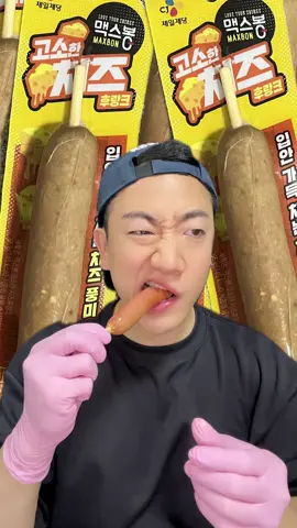 맥스봉 치즈 소시지 먹방 Cheese sausage Eating Korean Mukbang ASMR #asmr #eating #mukbang 