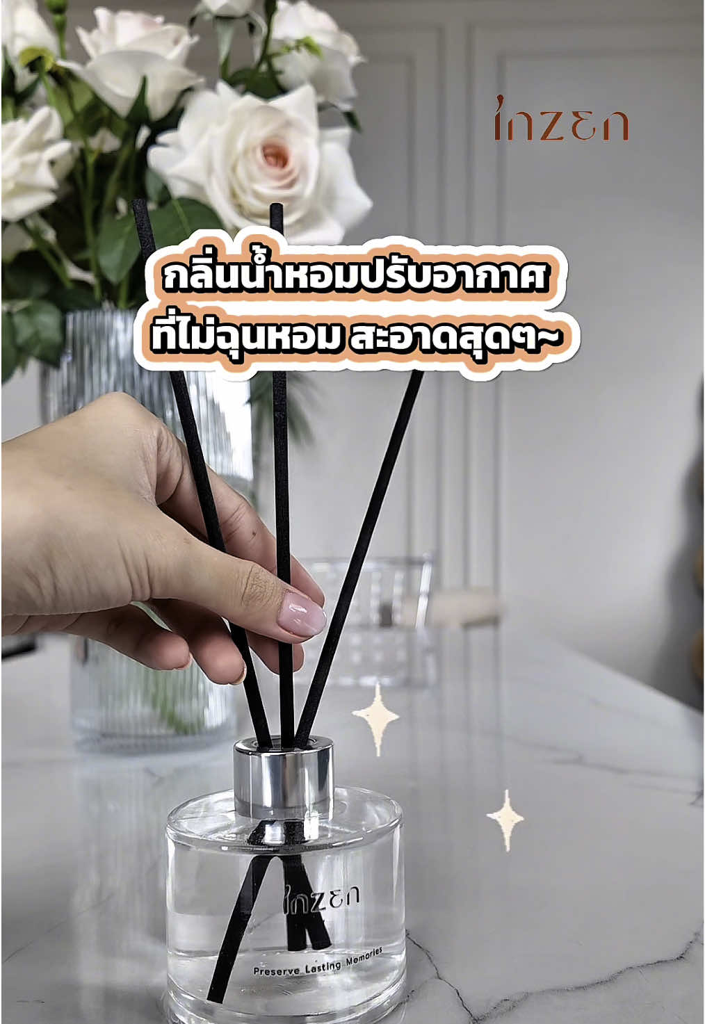 วันนี้มาพูดถึงกลิ่น นางเอกประจำแบรนด์ อินเซ็น น้อง เออรี่ เบิร์ด คนสวย คนผิวหอม🎀 กลิ่นสไตล์ ครีมทาผิว เครื่องสำอางค์ ใครชอบกลิ่นหอมอ่อนๆละมุน จากดอกไม้ และ ใบชาเขียว แนะนำเลยค่ะ ✨🍃#อินเซ็น #ก้านไม้หอมinzen #ก้านไม้หอมปรับอากาศ #ก้านไม้หอมที่จริงใจ #InzenAroma 
