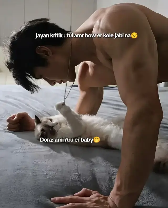 #উপন্যাস #jayankritik #foryoupageofficiall #foryoupageofficiall #foryoupageofficiall #foryoupageofficiall #foryoupageofficiall #foryoupageofficiall #viraltiktok 