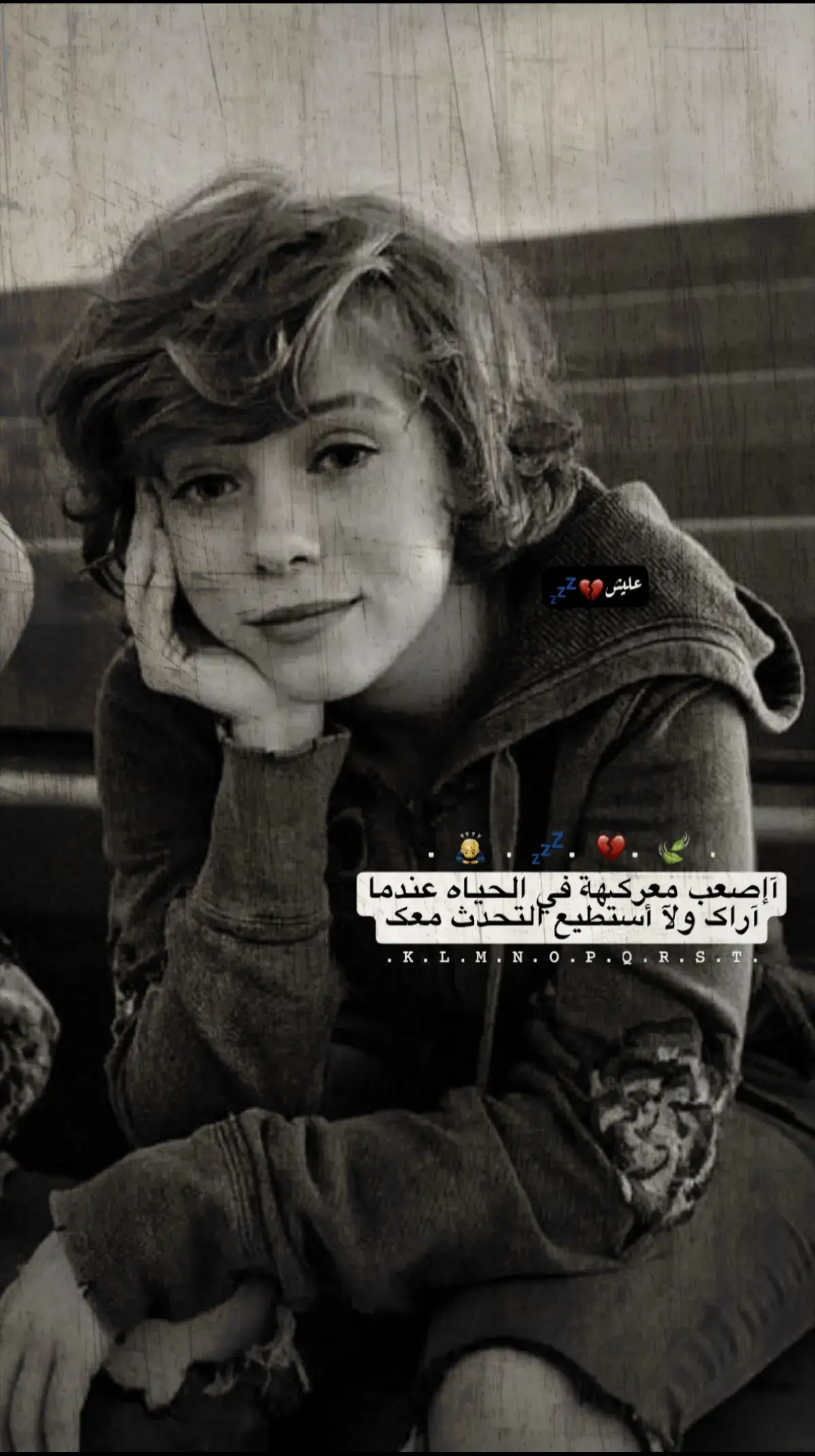💔👋. #المصمم #عليش #تصميمي🎬 #العماره_والايتي_مشاهير_العماره #المصمم #عليش #تصميمي🎬 #تصميمي🎬 #عليش #المصمم 