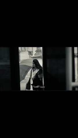#fouryou #fypdong #حب #viralvideos #zemheri #fairouz #فيروز #زمهرير #ايتشا_توران 