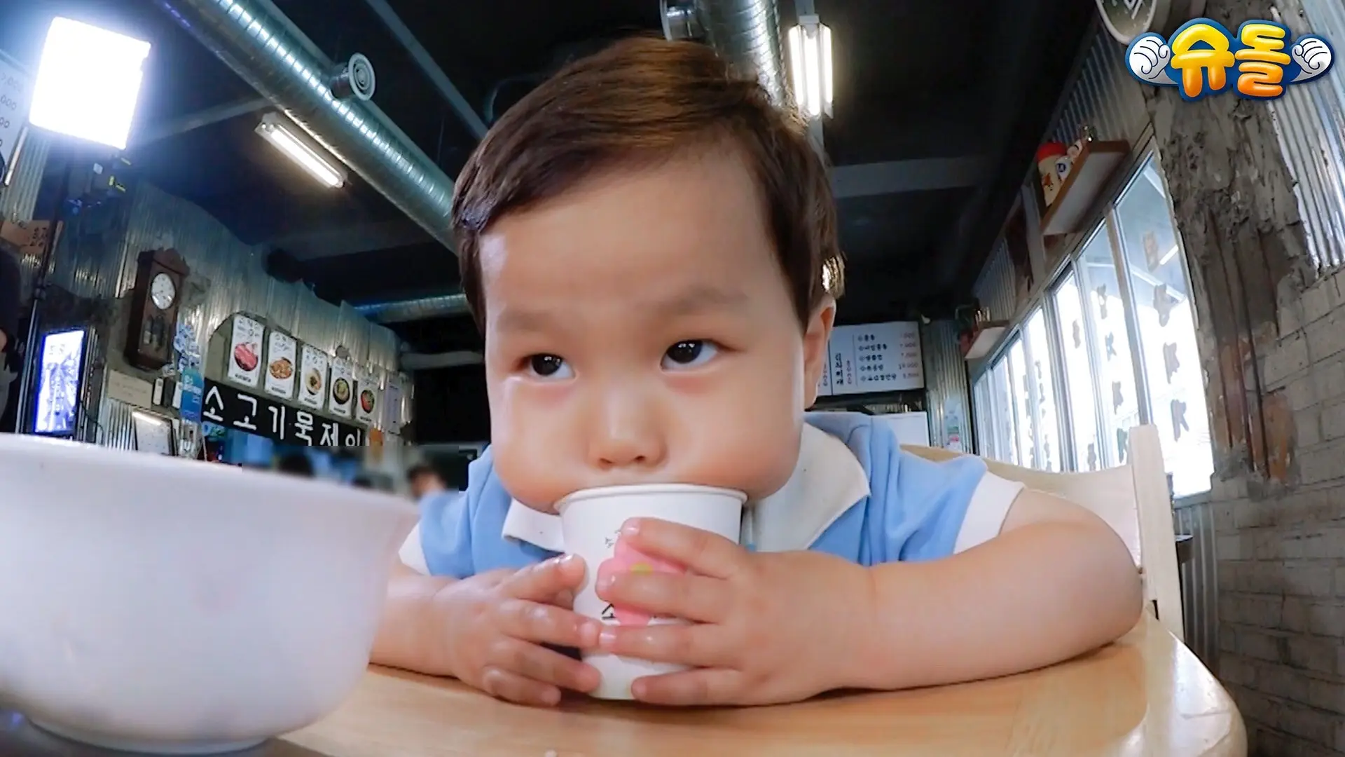 Cute mukbang ~ #김정우 