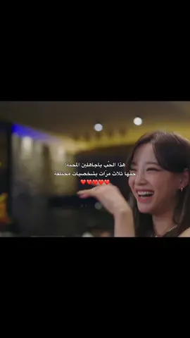 كوبلي🥹❤️❤️❤️#كيدراما #كيدراما_كوريه #اقتراح_عمل #kdrama #kdramaedits #explore #fyp 