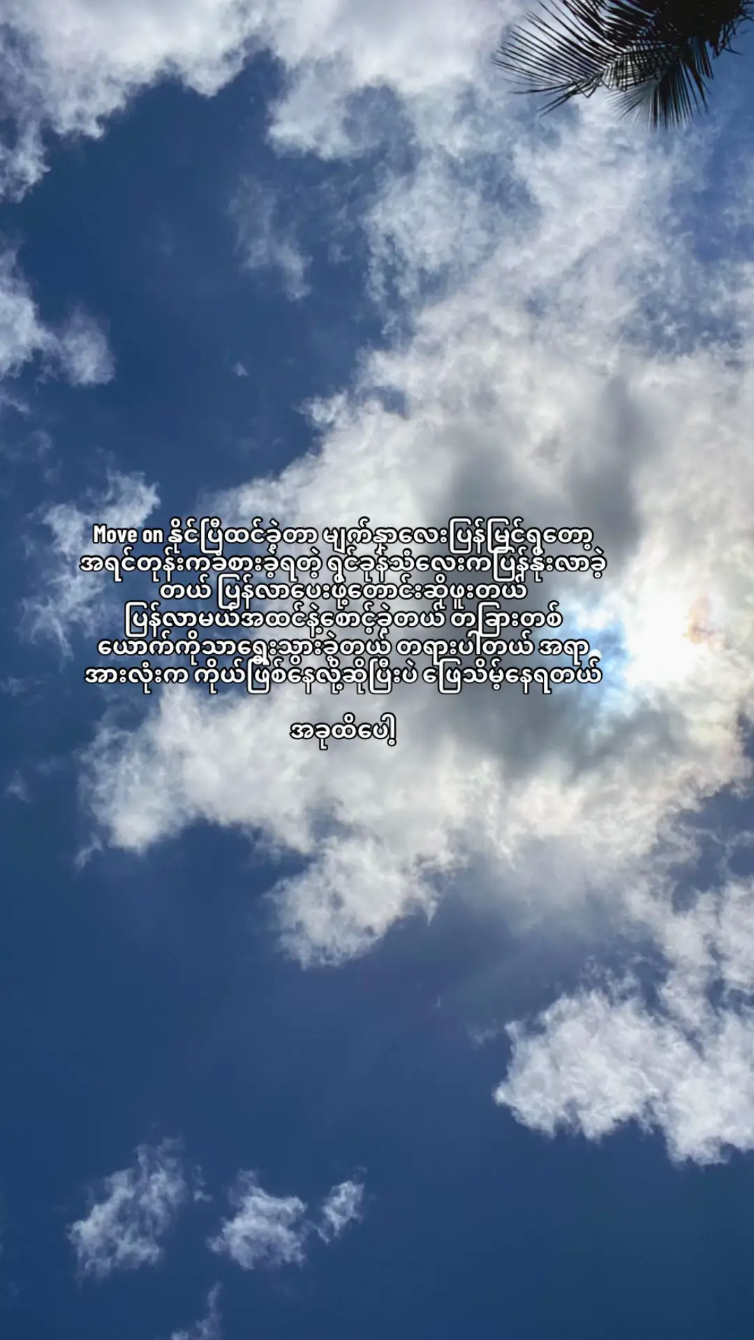 #fyp #moost? #foryou #fypage #viewers 