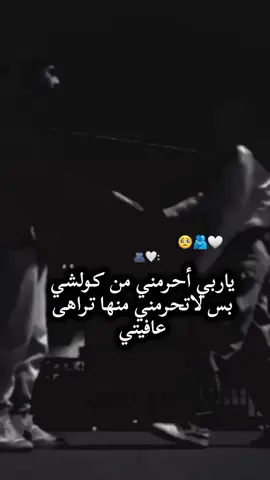 #منشن_للي_تحبه❤️🥰 #حبيب #قلبي #احبك #هواي #عمري #فدوة #منشن_الحب #greenscreen #duet #bts #viralvideo #viral #capcut #x #trending #tiktok #foryou #fyp #foryoupage #foryoupage 