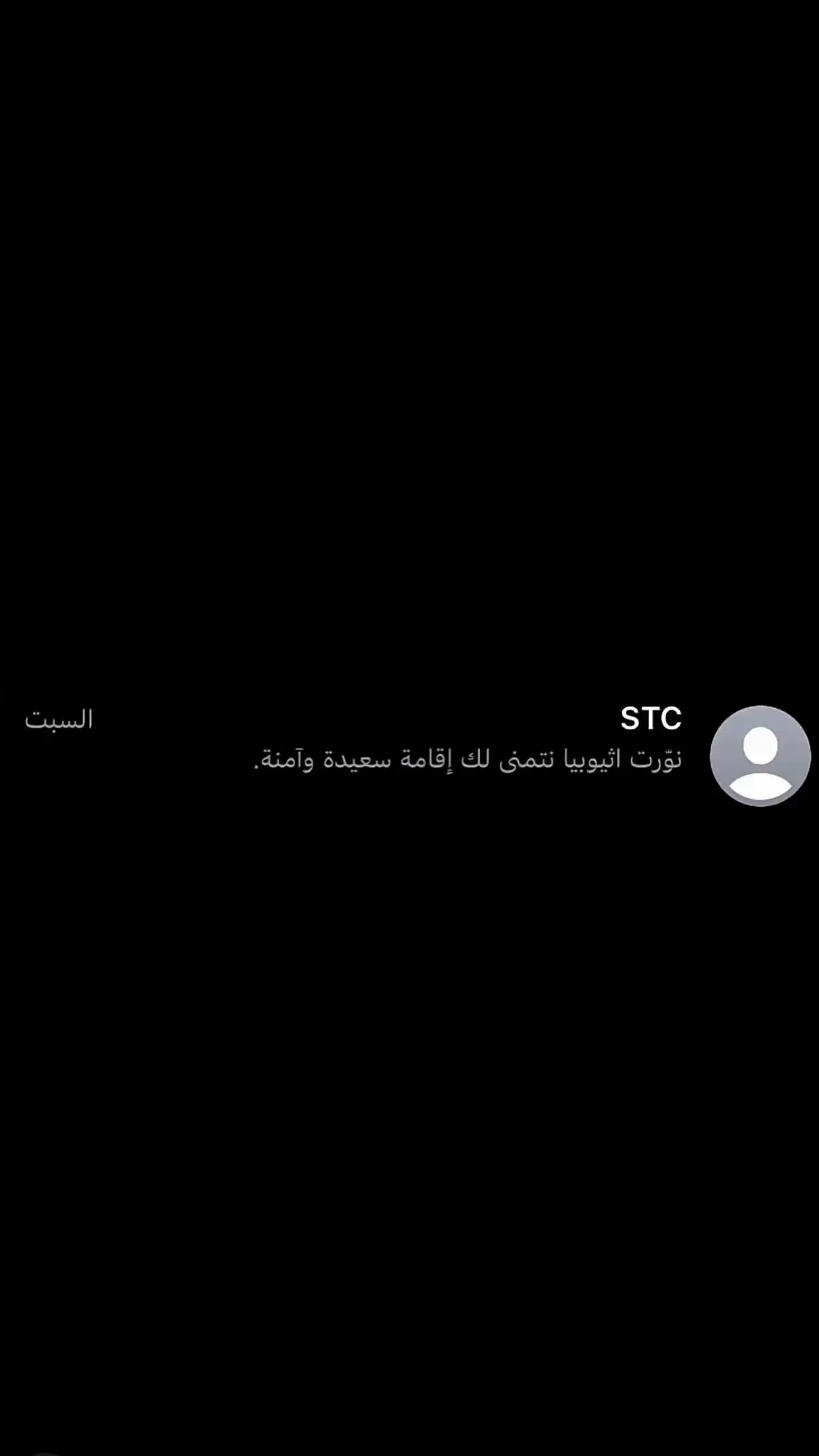 #اثيوبيا #وينشي #اكسبلور #capcut 