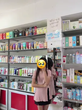 #ဘာလိုသေးလဲ #girlzcornerbeautystore #naypyitaw #tatkon #foryou #forlove #forskincare #fyppppppppppppppppppppppp 