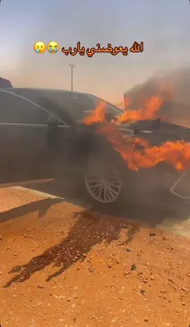 الملكة_احترقت🥺🥺💔.#افالون2021 #الملكة #حريق #اكتب_شي_توجر_عليه #اكسبلووووورررر  @سسيمؤو🍿🤤✌🏻: الله يعوضني يارب العامين باللي احسن منها