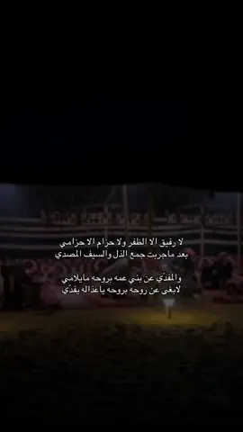 #CapCut #قصايد #تصاميم #اكسبلور #شعر #قصايد_شعر #تصميم #قصيده #مالي_خلق_احط_هاشتاقات #هواجيس #تصميم_فيديوهات🎶🎤🎬 #حكمه #ترند #حكم #بدون_موسيقى #بدون_هشتاق #for #explore #foryou #fip #fyp #vip #vyp #vi #viral 