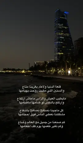 #مشكلتنا نعطي الناس فوق احجامها ✨CapCut #هاشتاق #البحر #CapCut #