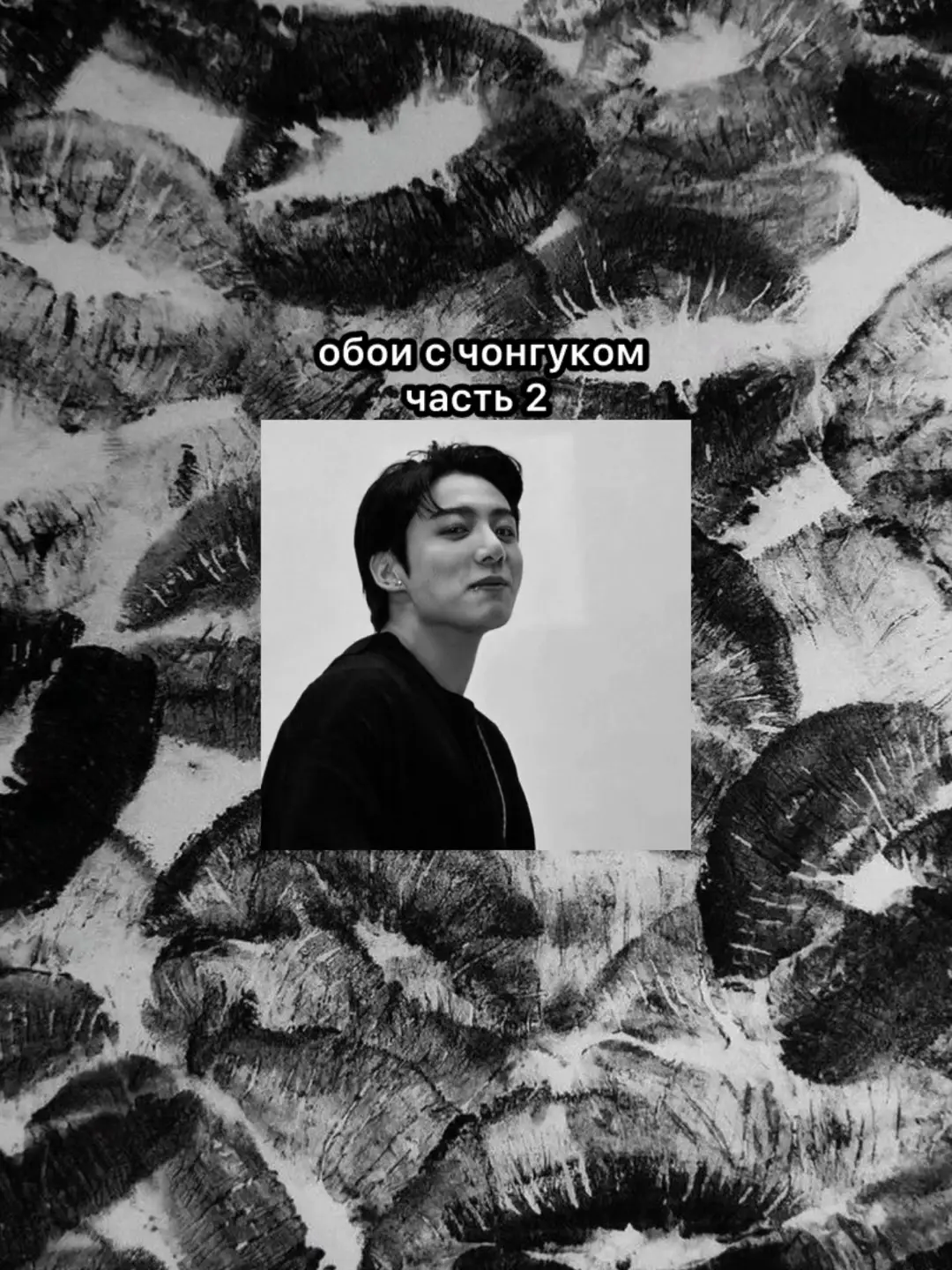 #jungkook #bts #fyp #чонгук #jonjungkook 