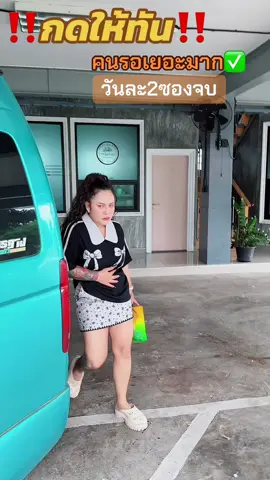 รีบกดก่อนโปรจะหมด#แม่กิ๊ฟ #พ่อบีส #ลูกแอ้ม #ลูกการ์ตูน #ลูกอิมขี้บ่น #ไฟเบ้อร์มะละกอ 