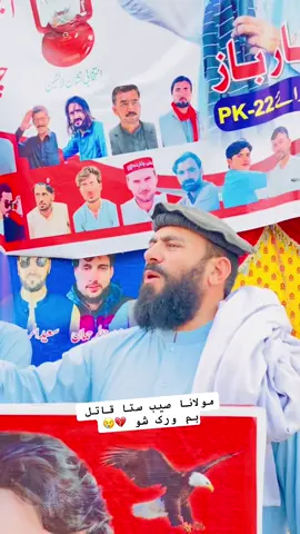 بی امامہ دی کڑو #room #foryoupage #instagram #sofa 
