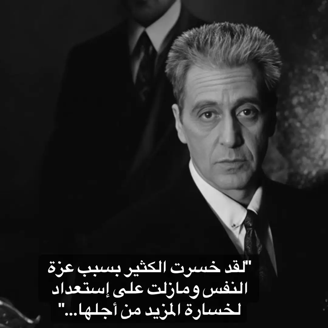 #عراب_المافيا #foryou #عباراتكم_الفخمه📿📌 #فلسفة_العظماء🎩🖤 #حكم #حكمة #إقتباسات #أمثال #عبارات #foryoupage #fyp #فيديوهاتي_تصاميمي🎶🎬 #الوعي_الذاتي #فيديوهات #إكسبلور #خواطر #هاشتاق #trending #