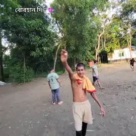 এই ভিডিও টি শুধু বিনোদনের জন্য বানানো হয়েছে তো কেউ সিরিয়েসলী নিবেন না ধন্যবাদ  #ভৈরবের_পোলা 