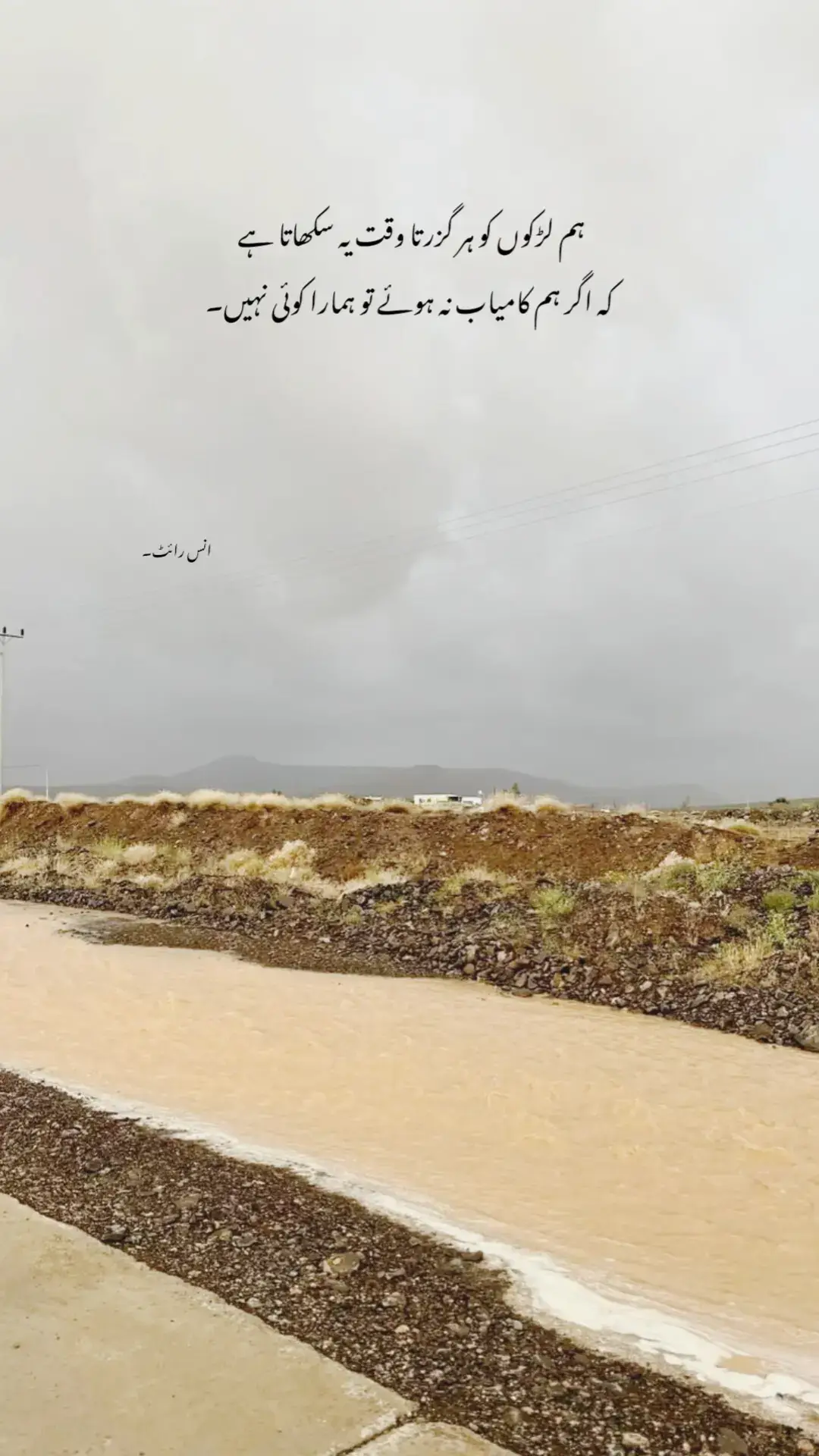 #fyp. #.. 🥺🩹..!!