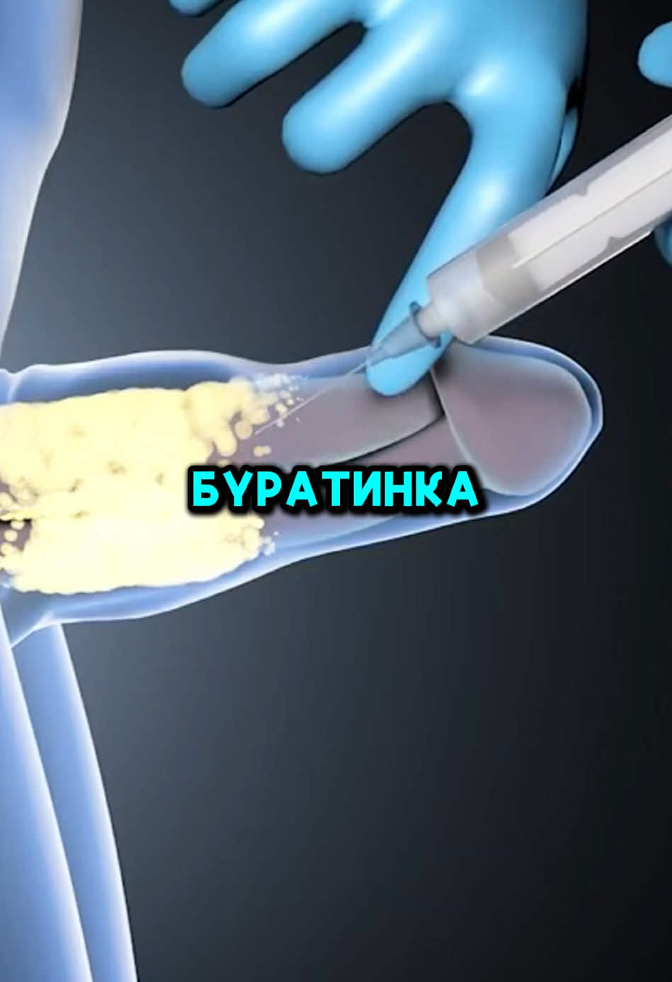 #мужскоездоровье 