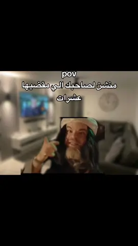 #كوميدي #كوميديا #ميمز #ميمز_مضحكة 