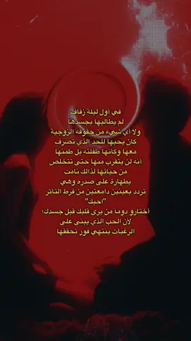 ممكن هديه انفتحت الميزة  #كتابات  #اقتباسات  #fyqシ 