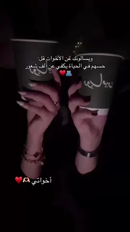 #مكة #ترندات #تصويري 