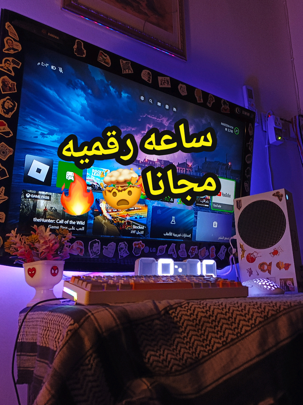 صح بسيطه لكن جميله او حل بديل ولا تنسونه اللايك والمتابعه ♥#اكسبوكس #شروحات_فلويكس🔥 #🔥فلويكس_vloex🔥 #فلويكس #sone #ساعه_رقميه  #ساعه @YOUSIF 