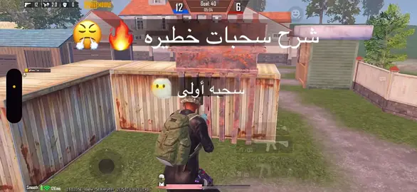 إذا وصلنا ٥٠ الف مشاهدا بنزل شرح بتفصيل على تيليجرام رابط فلبايو + نسخ رابط ١٠ مرات  #pubgmobile #حساسيه_جيرسكوب #حساسيه_هيدشوت #حساسية #حساسيه_تثبيت_الايم #ببجي #pageforyou_🔥 