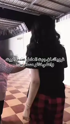 البايو للكبار